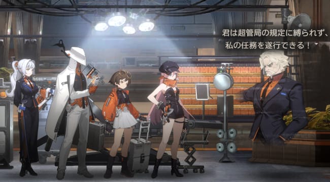 新月同行